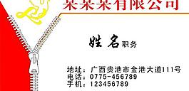 名片圖片