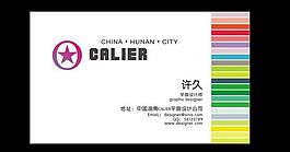 名片圖片