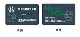 名片圖片