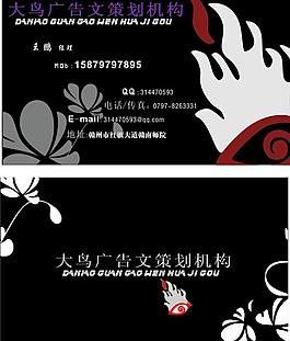名片图片
