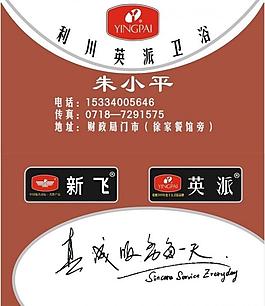 名片圖片