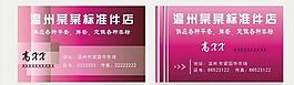 名片圖片