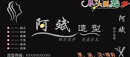 名片圖片