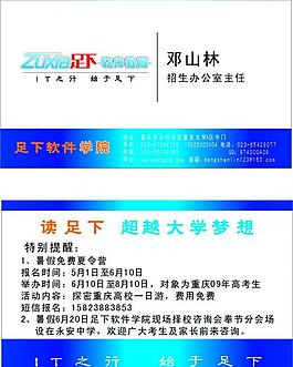 名片圖片