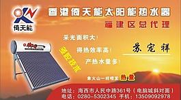 名片圖片