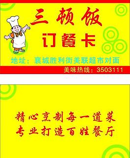 名片圖片