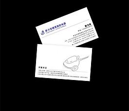 名片圖片