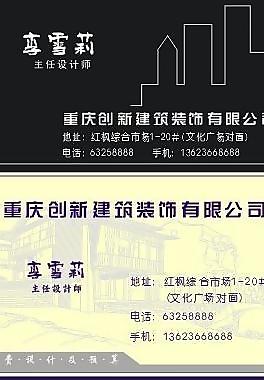 名片图片