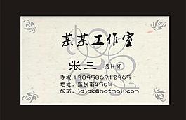 名片圖片