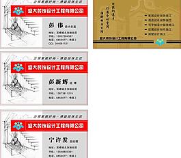 名片圖片
