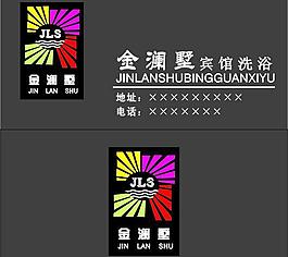 名片圖片