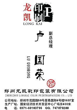 名片圖片