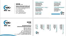 名片圖片