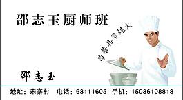 名片圖片
