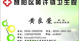 名片圖片