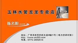 名片圖片