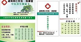 名片圖片