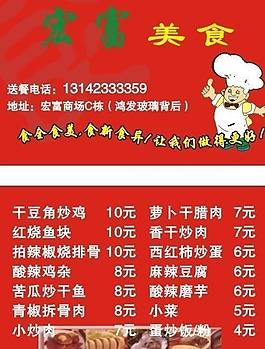 名片圖片