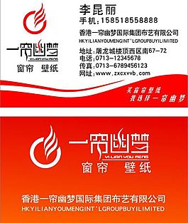 名片圖片