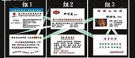 名片圖片