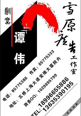 名片圖片
