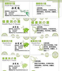 名片圖片