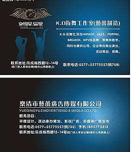 名片圖片