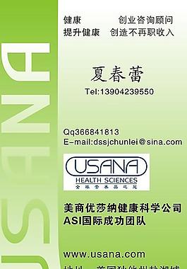 名片图片