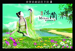 绿色风景夏天