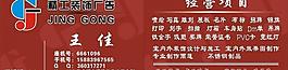 名片圖片