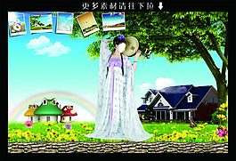 美女蓝天草地