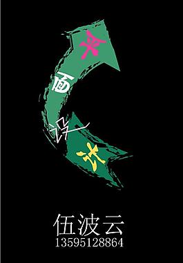 名片圖片