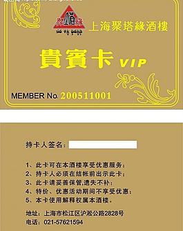 名片圖片