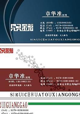名片圖片