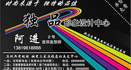 名片圖片
