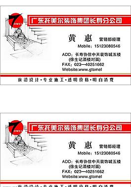 名片圖片