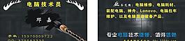 名片圖片