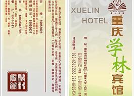 名片圖片