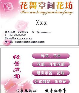 名片圖片