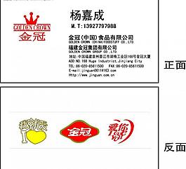 名片圖片