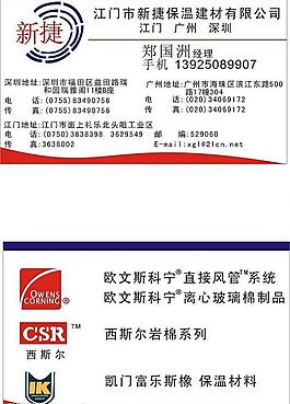 名片圖片