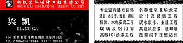 名片圖片