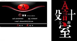 名片圖片