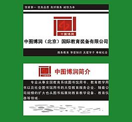 名片圖片