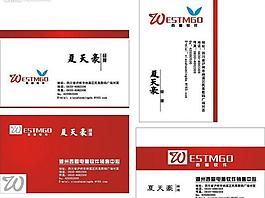 名片图片