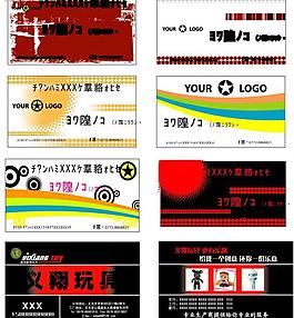 名片圖片