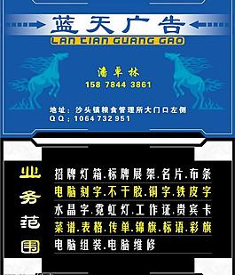 名片圖片