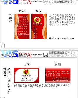 名片圖片