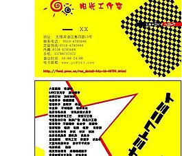 名片圖片