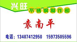 名片圖片